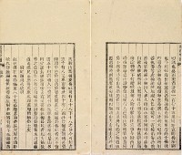 台灣輿圖藏品圖，第66張